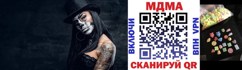 наркота  Воронеж  MDMA Molly 