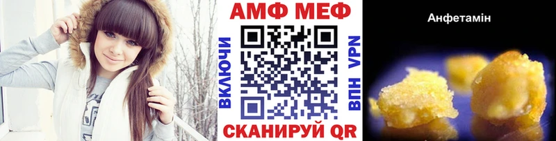 магазин продажи Воронеж Первитин кристалл