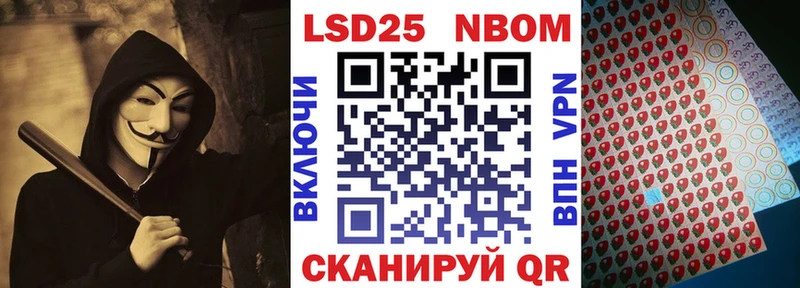 Наркотические марки 1,5мг  мега маркетплейс  Воронеж 