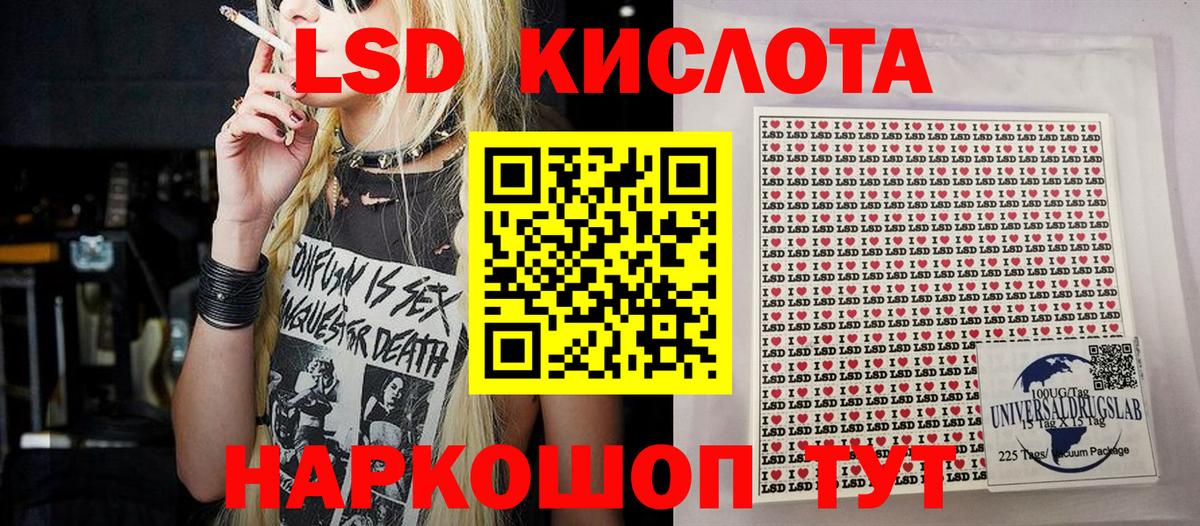 Марки N-bome 1,5мг  Наркотические марки  Воронеж  Марки N-bome 1,5мг  Вход с VPN 