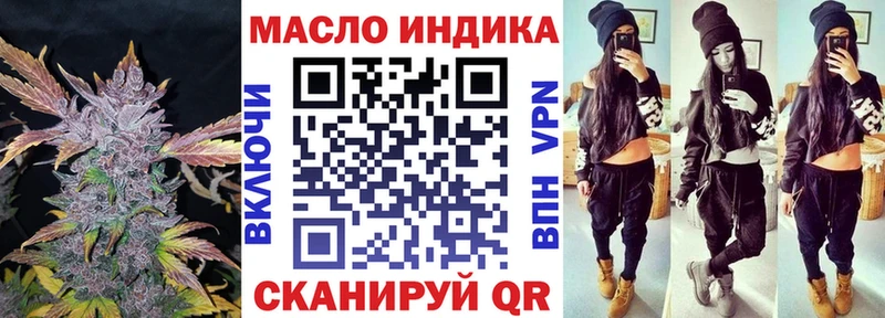 Дистиллят ТГК THC oil Воронеж
