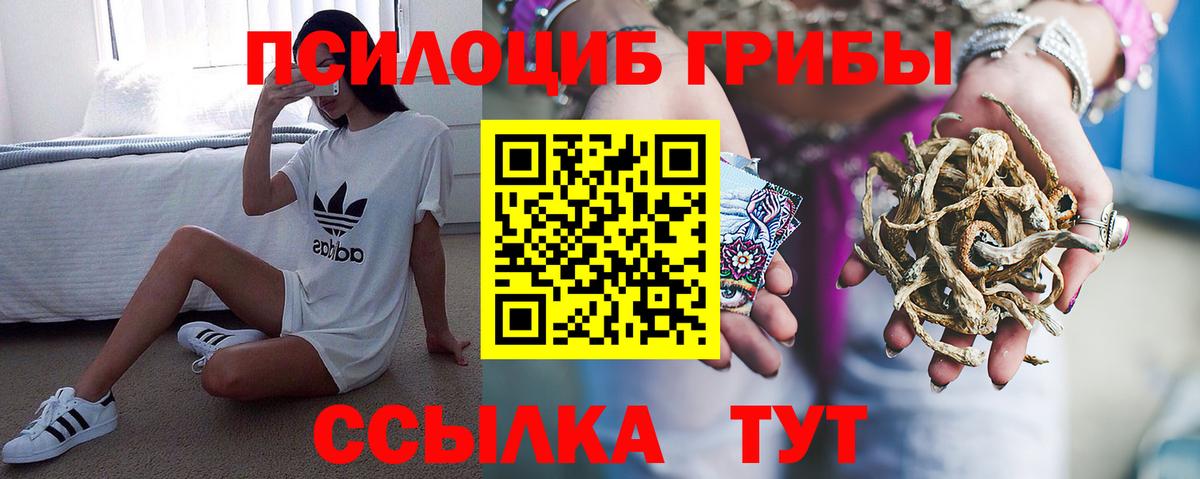 Вейп ТГК Воронеж