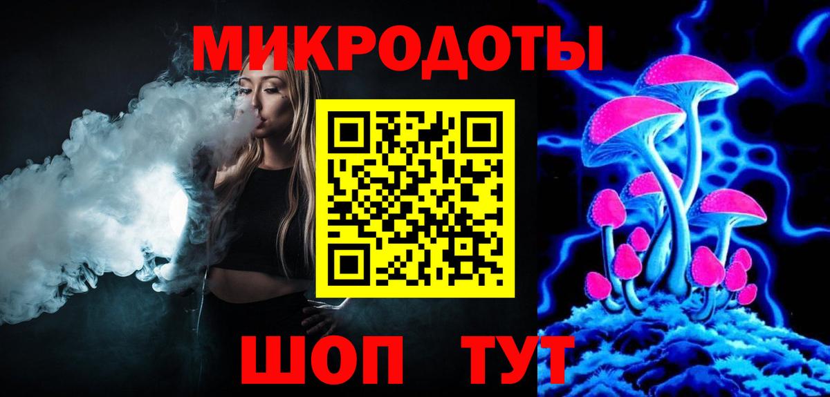 Воронеж  Псилоцибиновые грибы GOLDEN TEACHER  закладка  Псилоцибиновые грибы GOLDEN TEACHER  Вход с VPN 