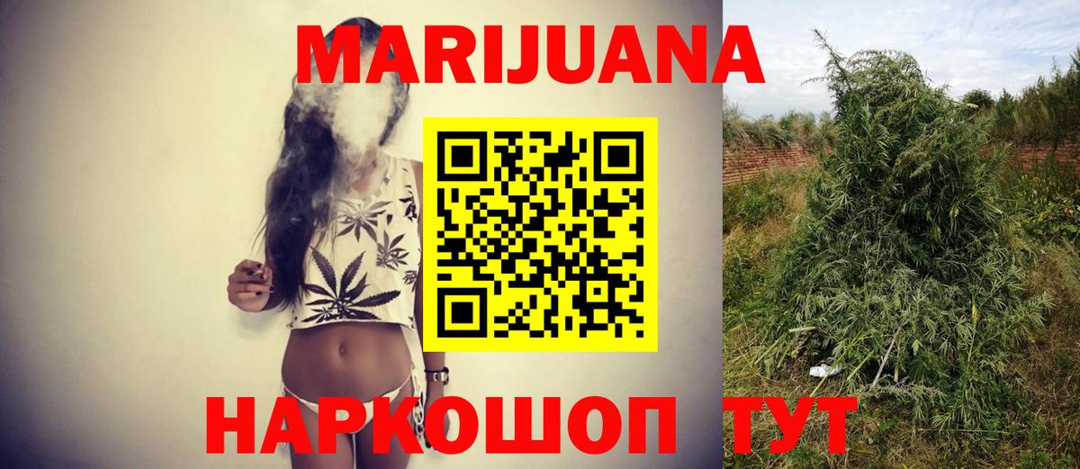 Марихуана MAZAR  Марихуана планчик  Вход с VPN  Воронеж 